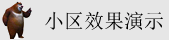 海外服务器租用